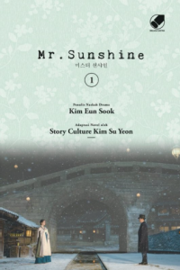 Image of Mr. Sunshine