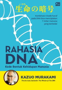 Image of Rahasia DNA: bentuk kehidupan manusia