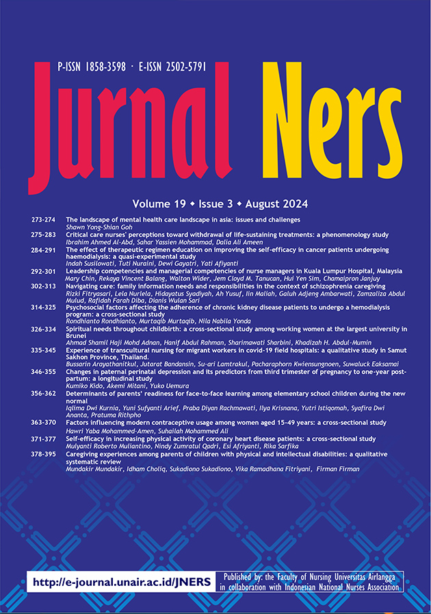 Jurnal Ners